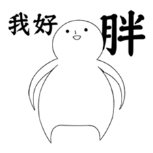 No Friends series sticker #11907517