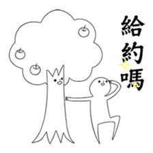 No Friends series sticker #11907518