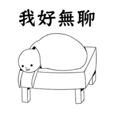 No Friends series sticker #11907519