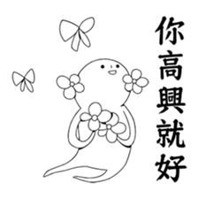 No Friends series sticker #11907520