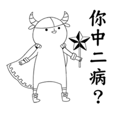No Friends series sticker #11907521