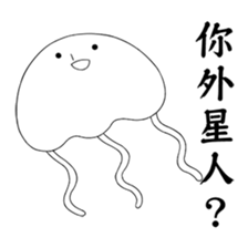 No Friends series sticker #11907522