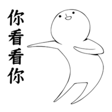 No Friends series sticker #11907527