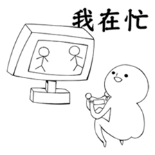 No Friends series sticker #11907531