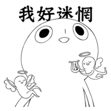 No Friends series sticker #11907533