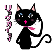 It moves! Precocious cat appears sticker #11907575