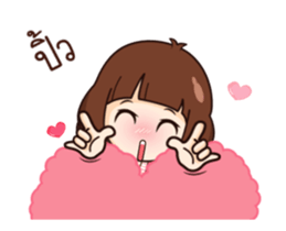 Milin in love (Duk Dik) sticker #11907599