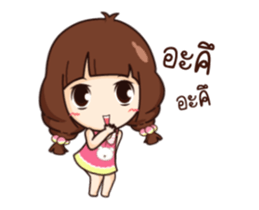 Milin in love (Duk Dik) sticker #11907606