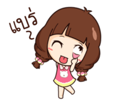 Milin in love (Duk Dik) sticker #11907607