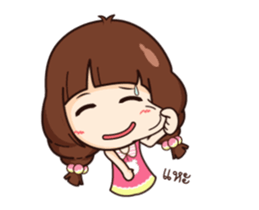 Milin in love (Duk Dik) sticker #11907612