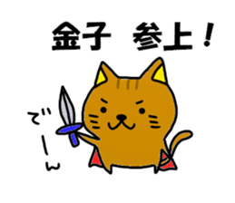 Kaneko Kaneko Sticker sticker #11907822