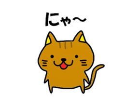 Kaneko Kaneko Sticker sticker #11907829