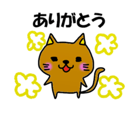 Kaneko Kaneko Sticker sticker #11907830