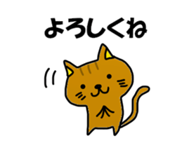 Kaneko Kaneko Sticker sticker #11907831