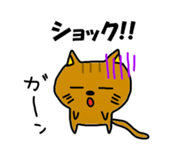 Kaneko Kaneko Sticker sticker #11907834