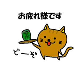 Kaneko Kaneko Sticker sticker #11907835