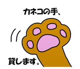 Kaneko Kaneko Sticker sticker #11907838