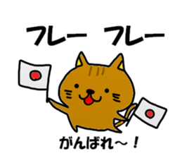 Kaneko Kaneko Sticker sticker #11907840