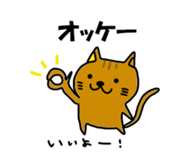 Kaneko Kaneko Sticker sticker #11907841