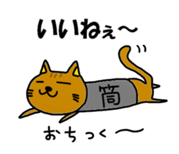 Kaneko Kaneko Sticker sticker #11907845