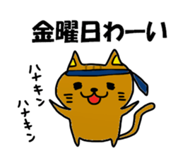 Kaneko Kaneko Sticker sticker #11907847