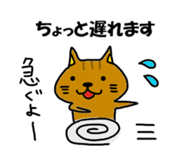 Kaneko Kaneko Sticker sticker #11907850