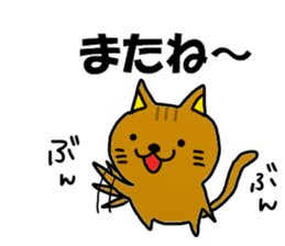 Kaneko Kaneko Sticker sticker #11907853