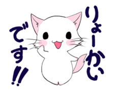 Animation stamp of Monica of the kitten sticker #11908022