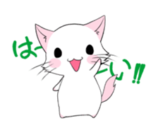Animation stamp of Monica of the kitten sticker #11908024