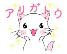 Animation stamp of Monica of the kitten sticker #11908028