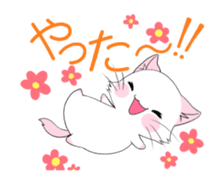 Animation stamp of Monica of the kitten sticker #11908029