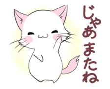 Animation stamp of Monica of the kitten sticker #11908045