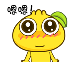 Gama-Orange Power! sticker #11908095