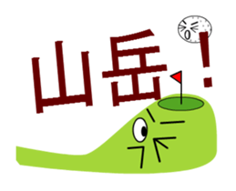 reserving GB sticker #11908191