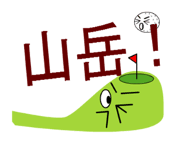 reserving GB sticker #11908191