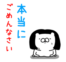 Move!!Colorful shellfish sticker #11908205