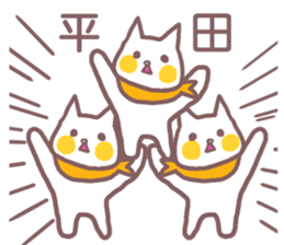 Sticker for Hirata sticker #11908271