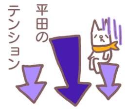 Sticker for Hirata sticker #11908287