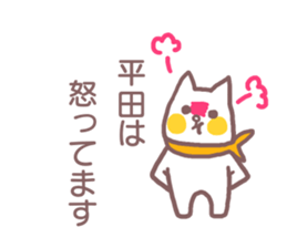 Sticker for Hirata sticker #11908291