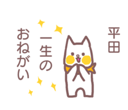 Sticker for Hirata sticker #11908295