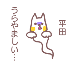 Sticker for Hirata sticker #11908296