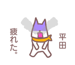 Sticker for Hirata sticker #11908301