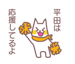 Sticker for Hirata sticker #11908305