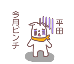 Sticker for Hirata sticker #11908306