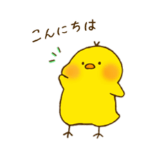 hiyoko no pisuke sticker #11908355