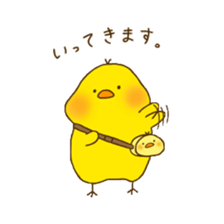 hiyoko no pisuke sticker #11908358