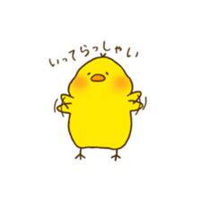 hiyoko no pisuke sticker #11908359