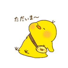 hiyoko no pisuke sticker #11908360