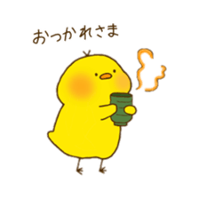 hiyoko no pisuke sticker #11908362