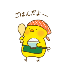 hiyoko no pisuke sticker #11908363